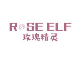 玫瑰精灵 RSE ELF