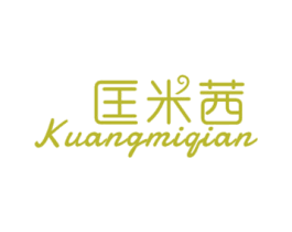 商标效果图