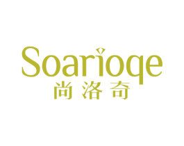 SOARIOQE 尚洛奇