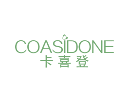 卡喜登 COASIDONE