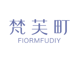 梵芙町 FIORMFUDIY