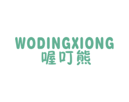 商标效果图