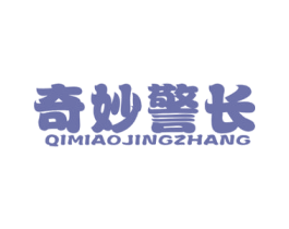 商标效果图