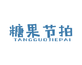 商标效果图