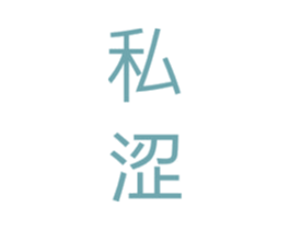 商标效果图