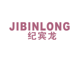 商标效果图