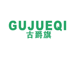 商标效果图