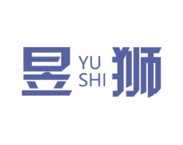 昱狮 第25类服装鞋帽商标转让 注册号47673797