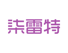 商标效果图