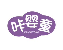 商标效果图