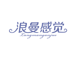 商标效果图