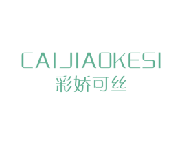商标效果图