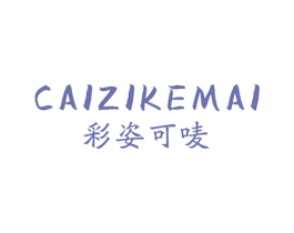 商标效果图