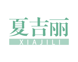 商标效果图