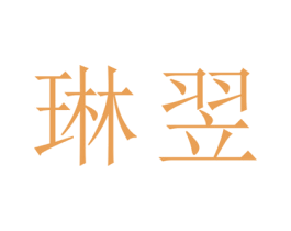 商标效果图