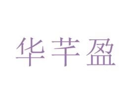 商标效果图
