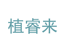 商标效果图