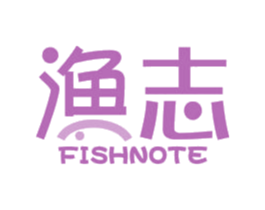 渔志 FISHNOTE
