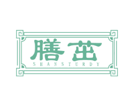 膳茁 SHANSTURDY