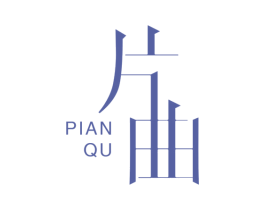 商标效果图