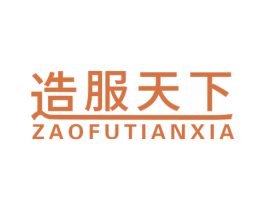 商标效果图