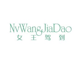 商标效果图