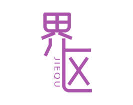 商标效果图