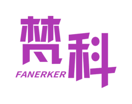 商标效果图