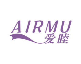 AIRMU 爱睦