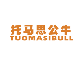 托马思公牛 TUOMASIBULL