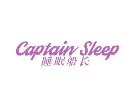 CAPTAIN SLEEP 睡眠船长