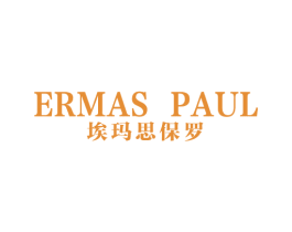 ERMAS PAUL 埃玛思保罗