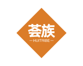 荟族 HUITRIBE