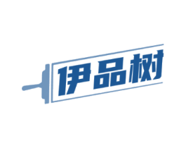 伊品树