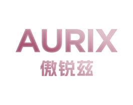 AURIX 傲锐兹
