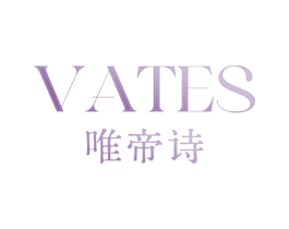 唯帝诗 VATES
