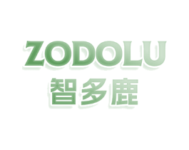 ZODOLU 智多鹿
