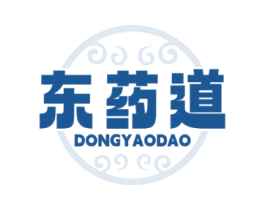 东药道