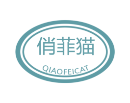 俏菲猫 QIAOFEICAT
