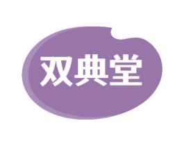 双典堂