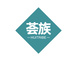 荟族 HUITRIBE