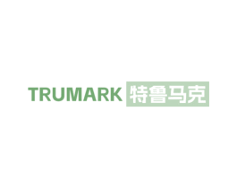 TRUMARK 特鲁马克