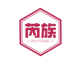 芮族 RUITRIBE