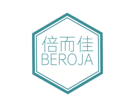 倍而佳 BEROJA