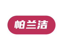 商标效果图