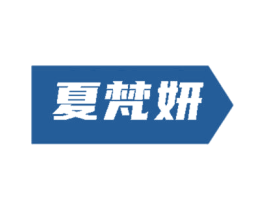 商标效果图