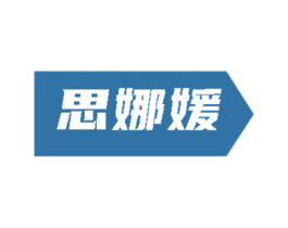 商标效果图