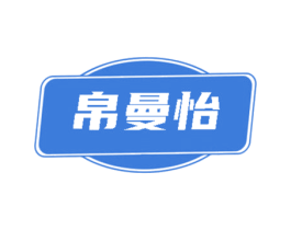 商标效果图