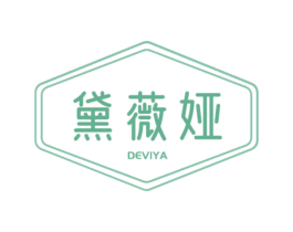 黛薇娅 DEVIYA