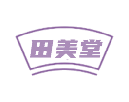 田美堂